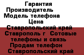 iPhone 5S 16 Gb. Гарантия › Производитель ­ Apple › Модель телефона ­ iPhone 5S › Цена ­ 9 499 - Ставропольский край, Ставрополь г. Сотовые телефоны и связь » Продам телефон   . Ставропольский край,Ставрополь г.